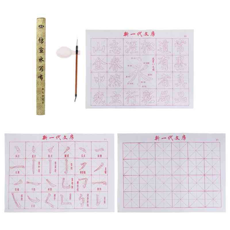 No Ink Magic Water Writing Cloth Brush Gridded Fabric Mat Calligraphy Practicing Figure Set