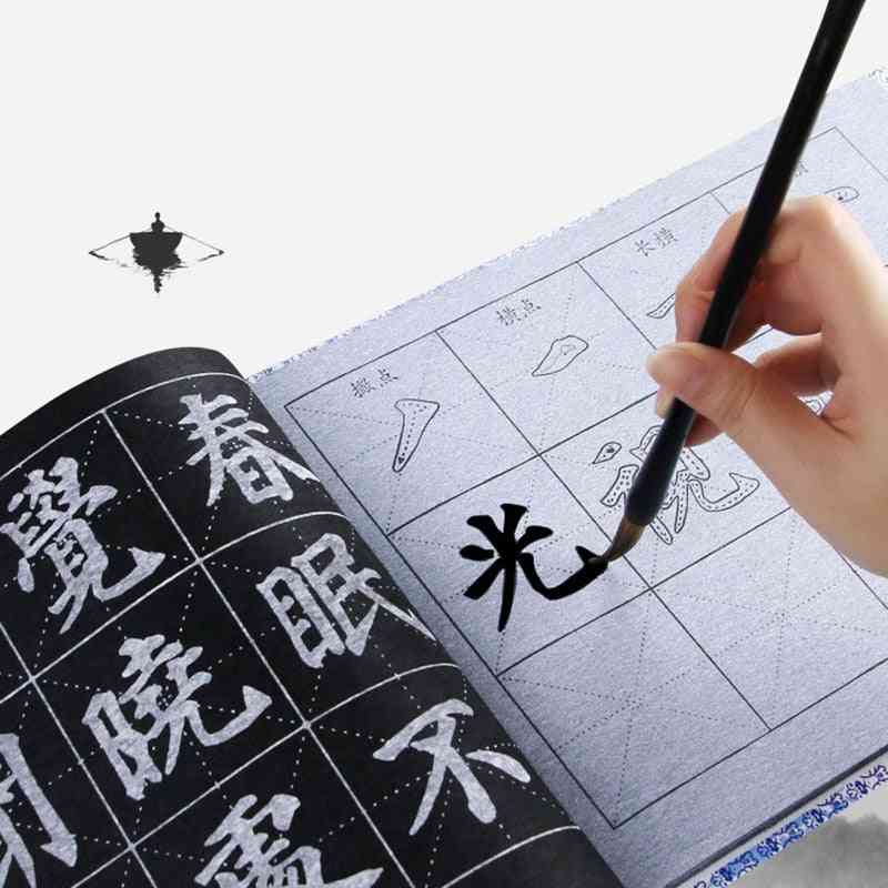 Water Writing Cloth With Brush Gridded, Fabric Mat, Calligraphy Practice, Intersected Figure Set
