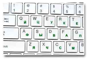 Eco-mediu pvc scrisoare rusă tastatură autocolant