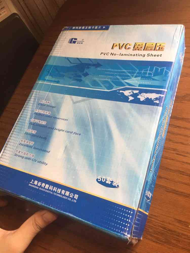 Pvc Id Card Making Material Inkjet Pvc Blank Sheets, Cards Making Material A4 Size 0.58mm Thick