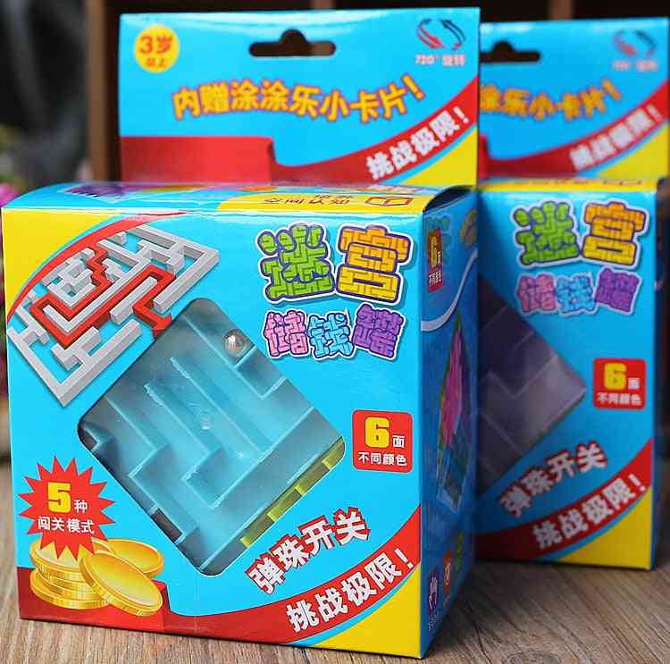 3d- Cube Puzzle, Maze Money Coin Cash & Piggy Storage Box Toy