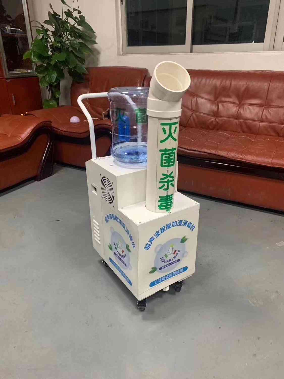 Manual Sterilization, Anti-virus Machine