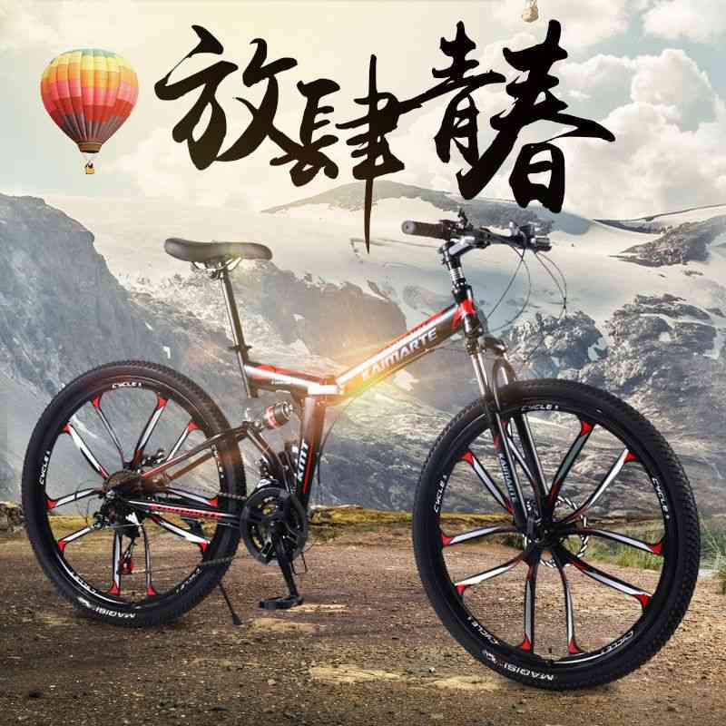 K-csillagos kerékpáros versenykerékpár, hegyi kerékpár