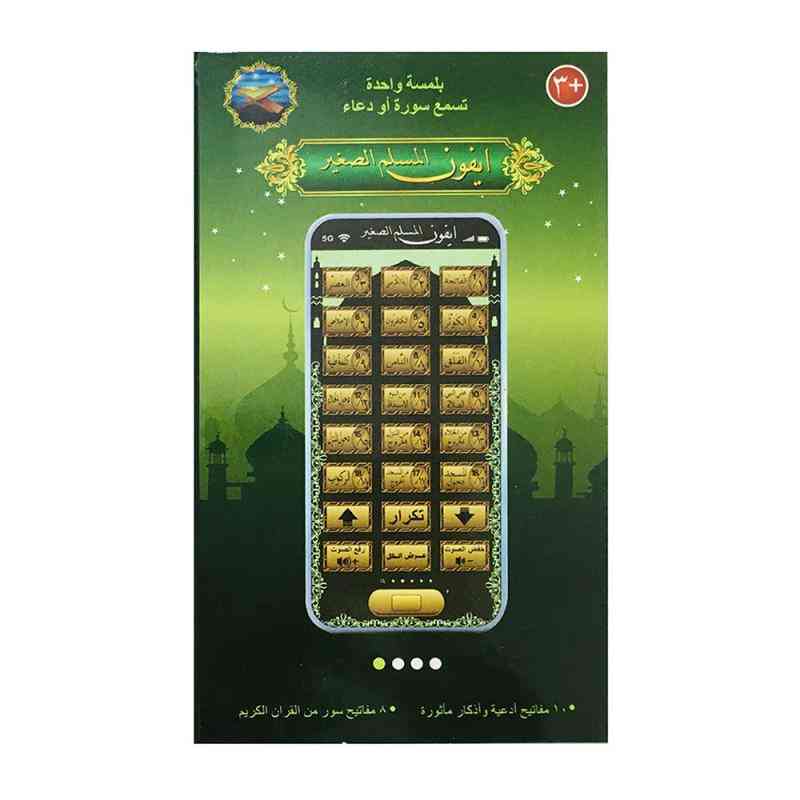 Children's Learning Machine Puzzle Mobile Phone