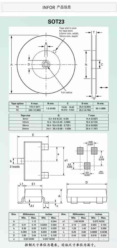Mmbt3904 1am sot-23 2n3904 smd 40v 200ma npn tranzisztor.