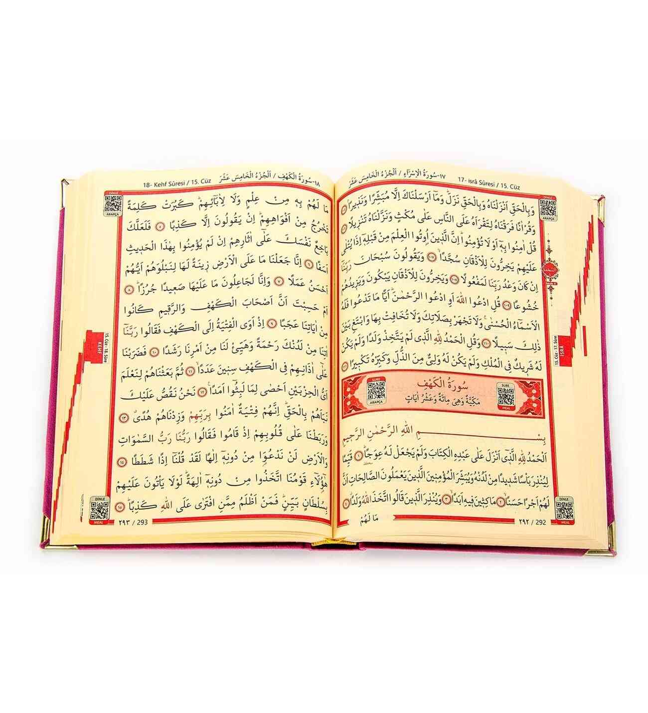 The Holy Quran Kaaba Pattern Muslim Islamic Amin Eid Mubarak Computer Written