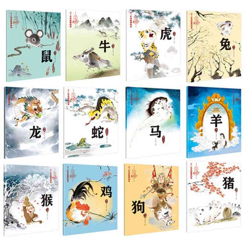 Ancient Classic- Myth Zodiac Story Picture Book With Pinyin