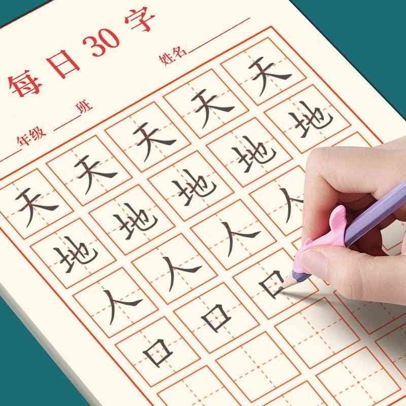 Pen Calligraphy Paper - Chinese Character Writing Grid Rice Square Exercise Book
