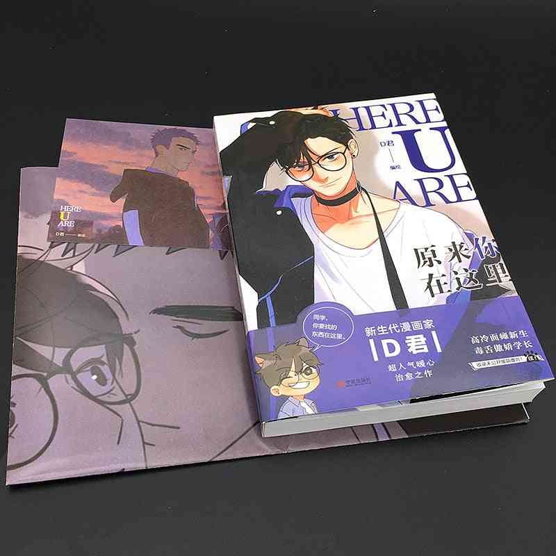 Manga Comic Fiction Book D Jun Works Bl Comic Novel
